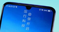 滴滴上线“0元用7天”租车服务 准备投入一万辆