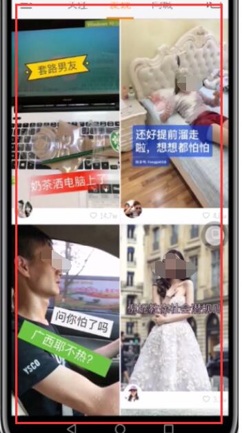 快手中下载无水印视频的简单方法