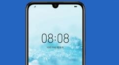 华为畅享9e迎来降价模式：到手仅599！