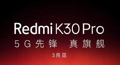 Redmi K30 Pro搭载4700mAh电池