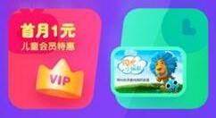 小米8英寸大屏音箱升级：变身带娃神器