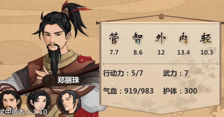 模拟江湖萌新度过新手村玩法技巧攻略