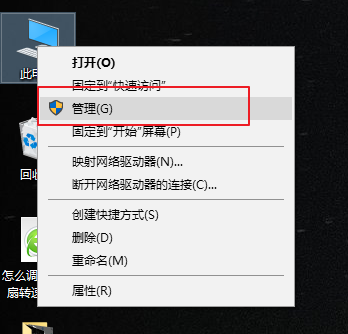 WIN10调节硬盘分区的操作方法