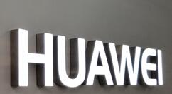 华为发布第一个内置AI芯片全闪存