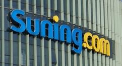 苏宁易购推出24期免息政策 这些设备都能享受