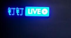 钉钉上线5.0版本：新加入在线办公室功能
