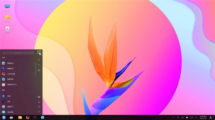 优麒麟UKUI桌面环境上线Arch Linux