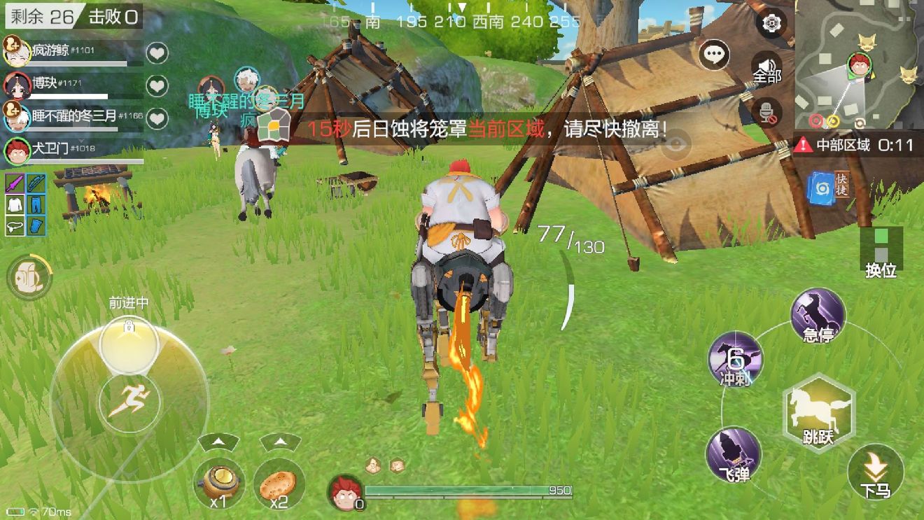 风云岛行动最厉害坐骑选择与实际作用解析