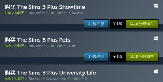 EA老游戏/DLC上调Steam价格：永涨！