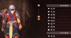 轩辕剑苍之曜手游装备获取技巧分享