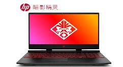 惠普上线新款暗影精灵5：15.6英寸IPS广视角屏幕
