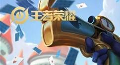 《王者荣耀》赚了：鲁班皮肤销量达亿