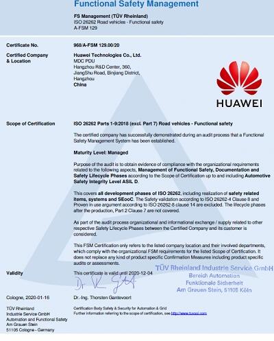 华为MDC获车规级认证！鸿蒙上车不远了