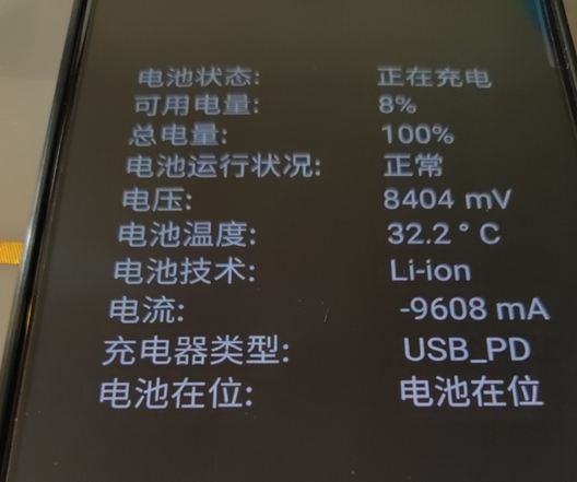 透明探索版865首曝!惊艳