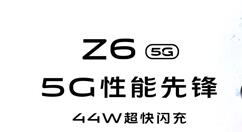 vivio Z6登场：2198元买5000mAh