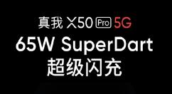 新旗舰realme X50 Pro 5G现身：提供最好的快充体验