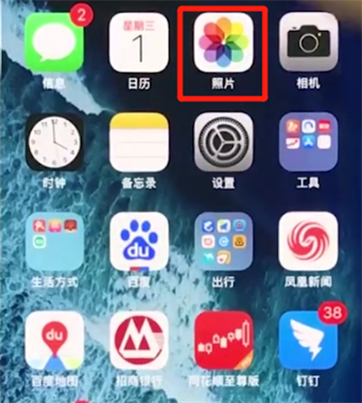 iphonex中批量删除照片的详细步骤