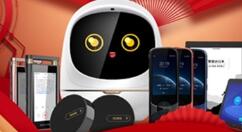 讯飞的2019营收公布：超乎你的想象