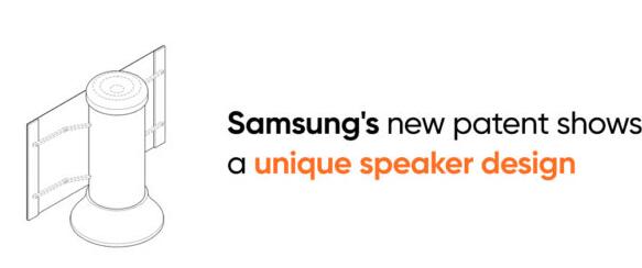三星卷屏扬声器新专利：可能支持Bixby智能助理