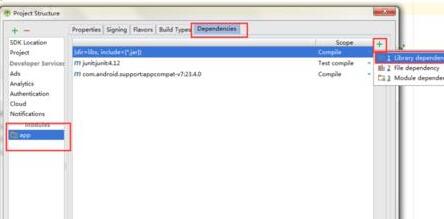 Android Studio加载并使用okHttp的简单教程分享