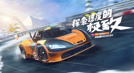 跑跑卡丁车手游胜之队gt3获取与性价比解析