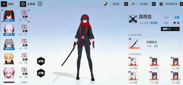 战双帕弥什巴别塔100层阵容过关简易攻略