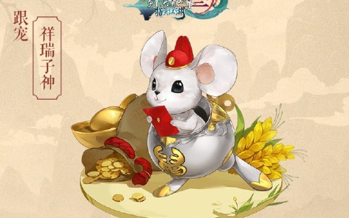 剑网3指尖江湖隐元天机盒获取与作用详解