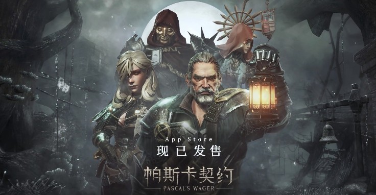 帕斯卡契约职业角色点数分配与加点攻略