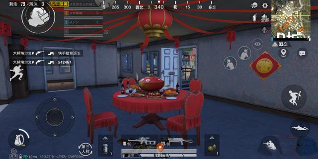 和平精英年夜饭房间位置与彩蛋物资详解