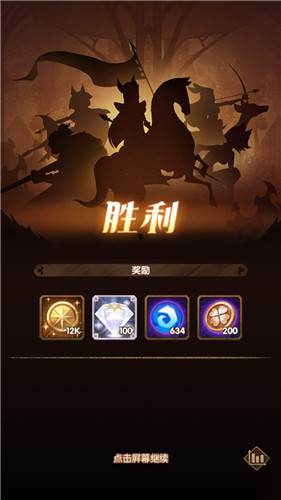 剑与远征红装关卡解锁开启所需时间详解截图
