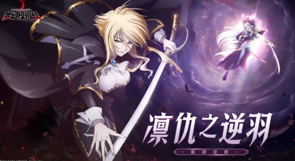 梦幻模拟战水晶荒原新主线剧情冒险解锁