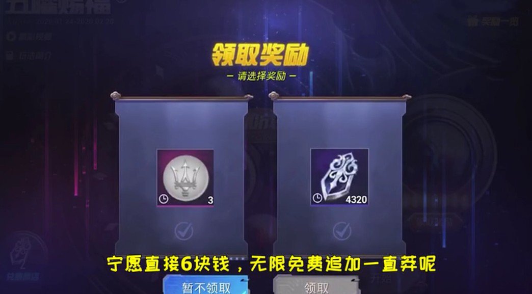 和平精英6元抽玛莎拉蒂卡bug方法攻略