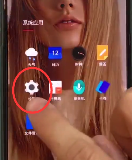 一加6进行截屏的方法步骤
