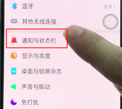 oppor15中显示网速的简单步骤
