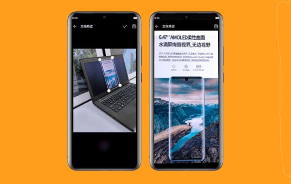 中兴AXON 10s Pro现身官网：首发865
