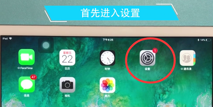 ipad中清理内存的简单方法