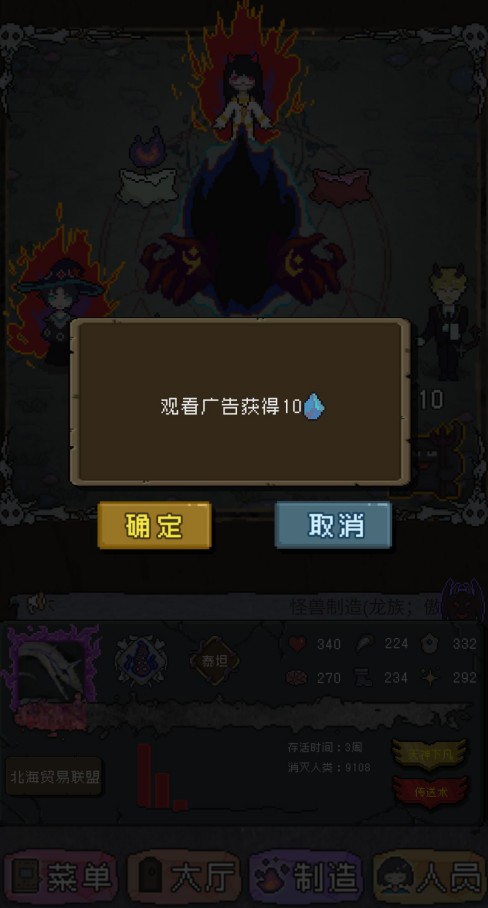 怪兽星球钻石刷取与通关玩法技巧攻略