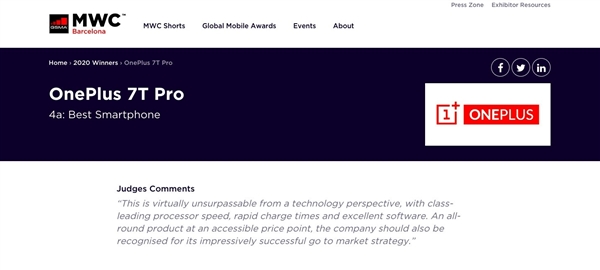 一加7T Pro获得“最佳智能手机”大奖 内置X轴振动马达