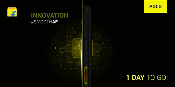 新机小米POCO X2将至：高刷新率/大电池