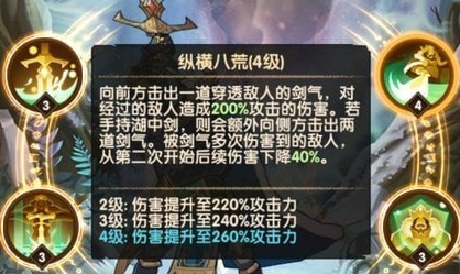 剑与远征虚空英雄限时礼包亚瑟性价比解析