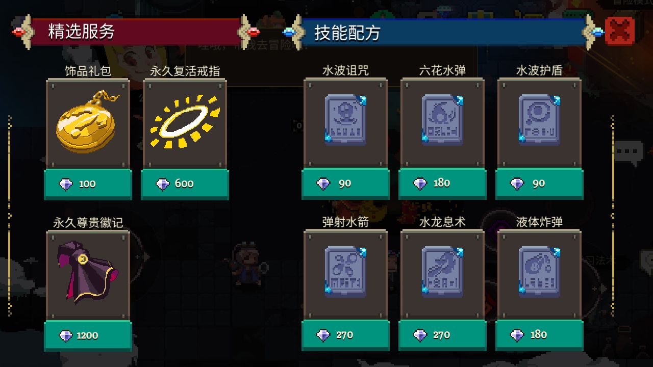 元素地牢宇宙双子boss秒杀打法攻略