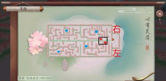 新笑傲江湖手游心有灵犀最佳成绩跑法攻略