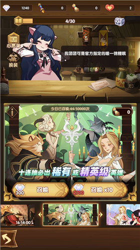 剑与远征商人和女仆优先升级选择解析