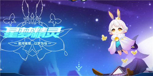 qq飞车手游两个勋章宠物对比解析