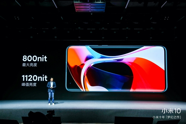 新机小米10震撼亮相：3999元起