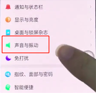 oppo手机中解决手机没声音的操作方法