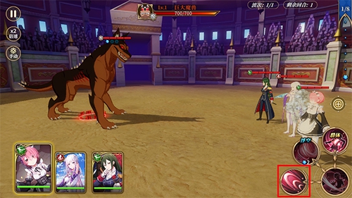 从零开始基础篇1-4连携奖励挑战详解