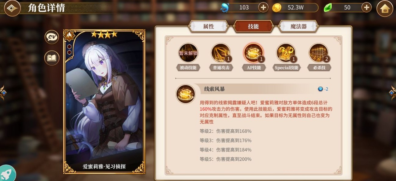 从零开始鬼屋四张新卡牌强度详解