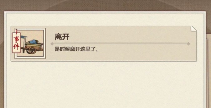 模拟江湖比吃药更有效提升武力攻略