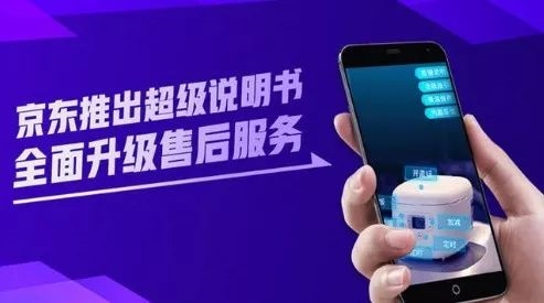 京东下单界面有了新变化：50万商品专享